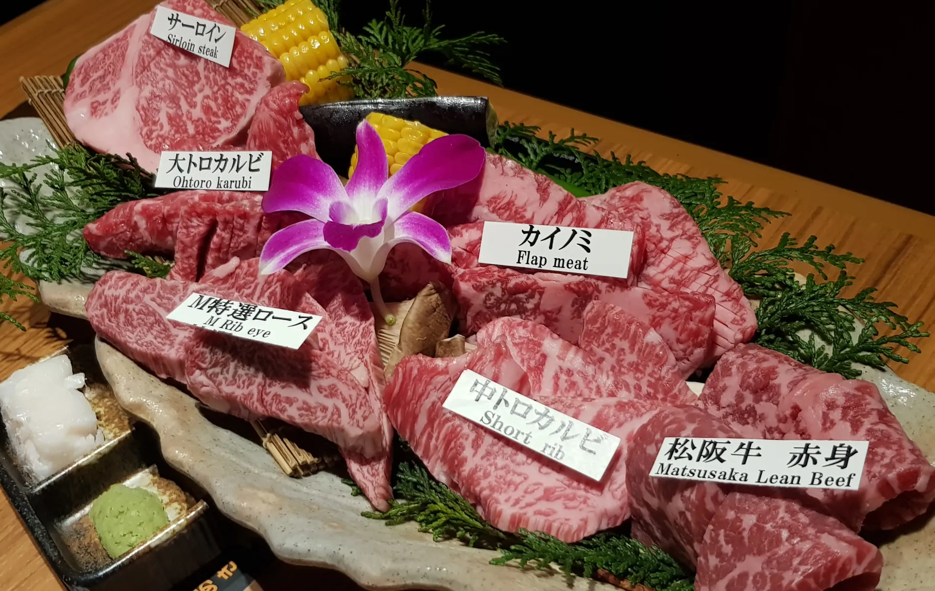Matsusaka Beef